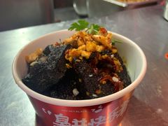 -黑色经典臭豆腐·湖南特产(步行街店)