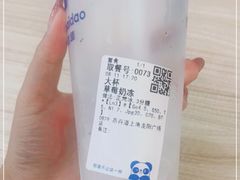 -茶百道(龙阳广场店)