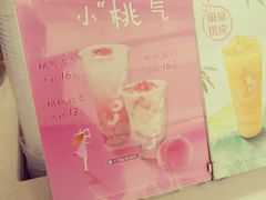 -CoCo都可(文化巷店)