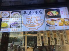 -嘉旺港式茶餐厅(延长中路店)