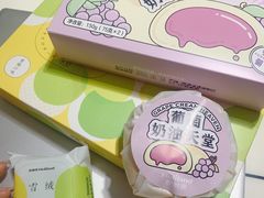 -好利来(交大店)