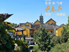-观音山