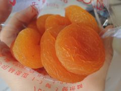 杏脯-么凤(波斯富街店)