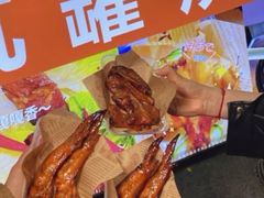 -凤城·食都