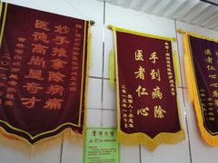 -通透堂中医·精准推拿(旗舰店)