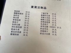 -清真宏玉祥黄门脸餐厅(华荫东里店)