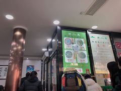 -回坊马二饺子馆
