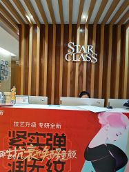 点击看大图 -重庆星宸整形美容医院