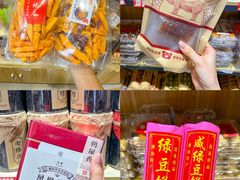 -普宁反沙番薯芋头