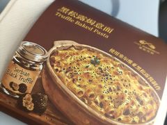 -福州长乐国际机场