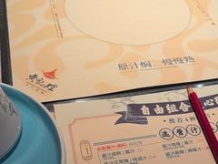 -黄记煌三汁焖锅(顺义华联店)