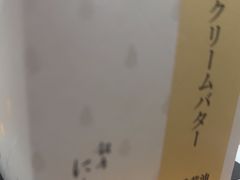 -银座仁志川·生吐司专门店(香港广场店)