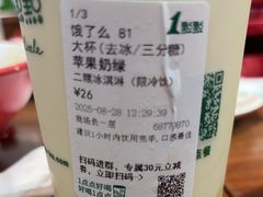 -1点点(金桥店)