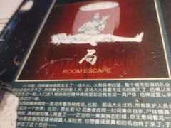 -棂笼·深度沉浸密室(武汉旗舰店)