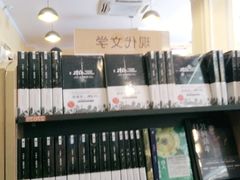 -新华书店(龙头路店)