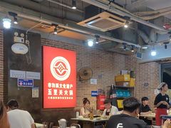 -五里关火锅(牛市口店)