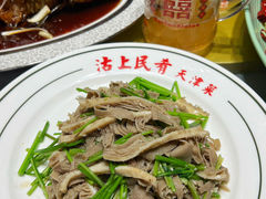 -沽上民肴·海鲜锅贴·天津菜(福州道鸿正家园店)