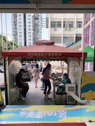 点击看大图 -深圳美莱医疗美容医院