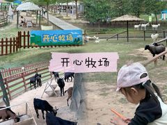 -盈香心动乐园