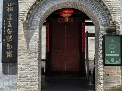 -三坊七巷历史文化街区