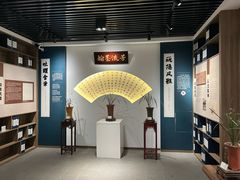-墨池公园