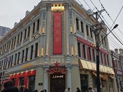 -中华巴洛克风情街