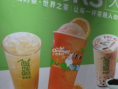 -呷哺呷哺 黄金牧场 (欢乐谷店)