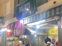 -班赞海鲜市场