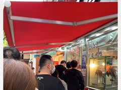 -王二甩老木子鸡(江湾店)