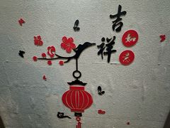 -淳安二十八道·美食汇·淳鱼馆(阳光路店)