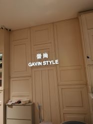 -崇尚GAVIN STYLE