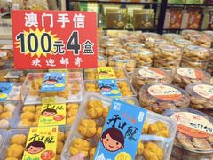 -横琴购口岸商业广场