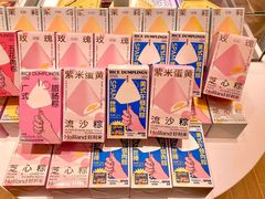 -好利来(温江新尚天地店)