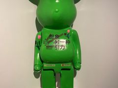 -今日美术馆