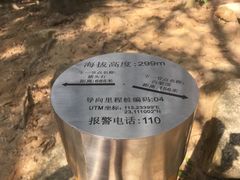 -火炉山森林公园