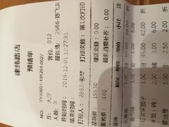 -渝湘江南(律纬路店)