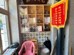 -胡仕光陵水酸粉