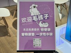 -丽达购物中心(崂山店)