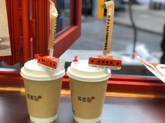 -喧闹·东方大气茶(鹅岭二厂店)