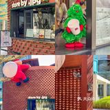 圣诞错过这杯『叮叮铛』又要等一年‼️
