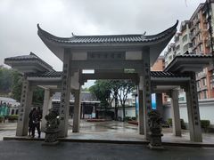 -船政文化景区-罗星塔公园