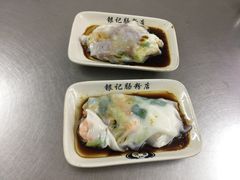 -银记肠粉店(北京路店)