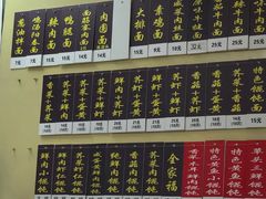 -顶巧鸡汤馄饨(虹口总店)