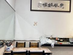 -顺丰面馆(打浦店)