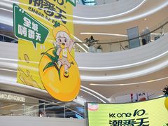 -KK ONE(京基滨河时代店)