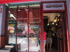 -赵小姐的店(鼓浪屿三友店)