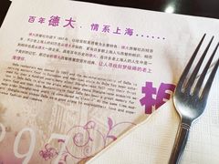 餐具摆设-德大西餐社(云南南路店)