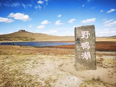 -乌兰布统草原