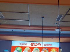 -竹犇番茄火锅(长风街店)