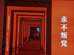 -中共一大纪念馆